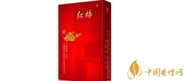 2020梅烟最新价格多少钱一包