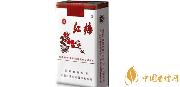 2020梅烟最新价格多少钱一包
