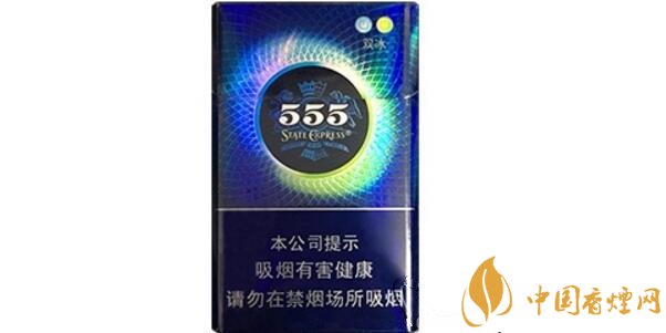 555双冰香烟评测：26元/包，品质与口感的双重享受