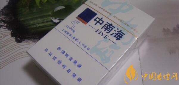 中南香烟5mg多少钱一包 5mg香烟价格表