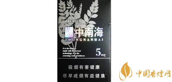中南香烟5mg多少钱一包 5mg香烟价格表