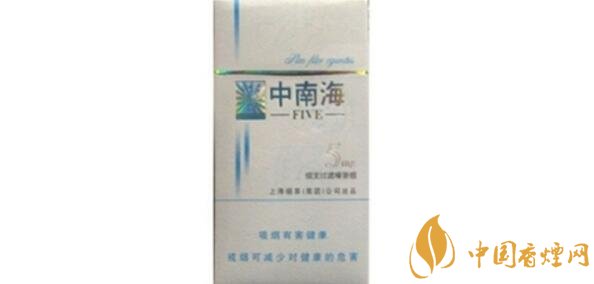 中南香烟5mg多少钱一包 5mg香烟价格表