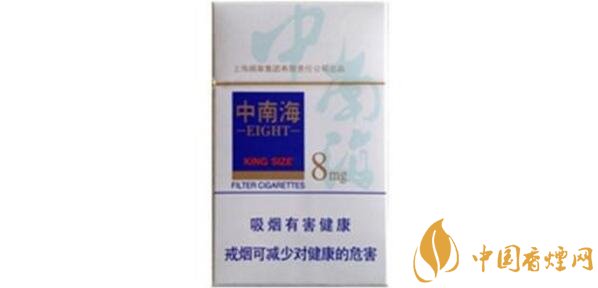 中南香烟8mg多少钱一包 8mg香烟价格表	