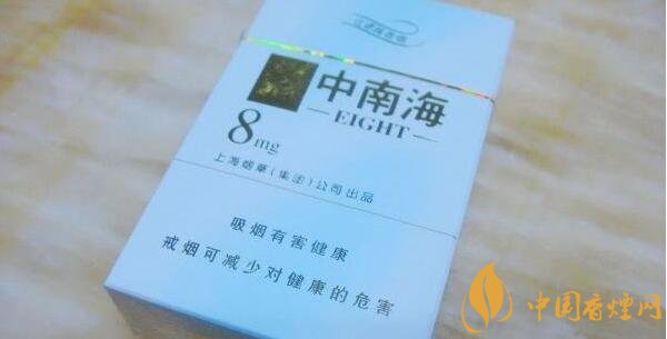 中南香烟8mg多少钱一包 8mg香烟价格表	