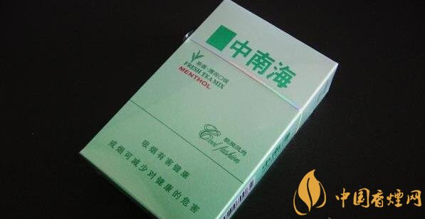 中南烟薄荷味多少钱 薄荷味香烟价格表