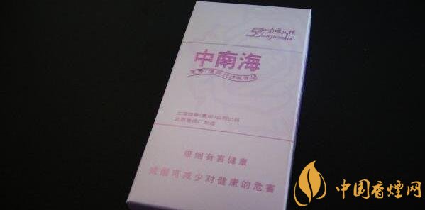 中南烟薄荷味多少钱 薄荷味香烟价格表