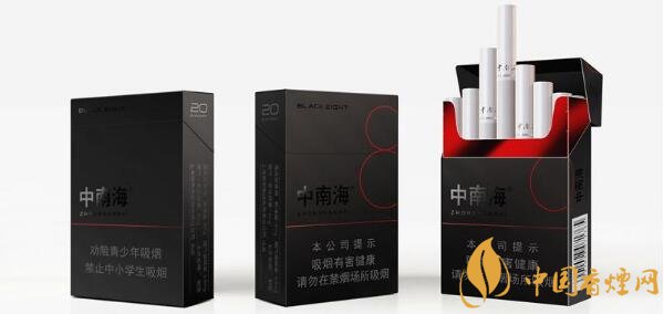 黑色中南烟一包多少钱 黑色香烟价格表