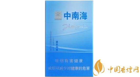 中南蓝色包装香烟价格揭秘