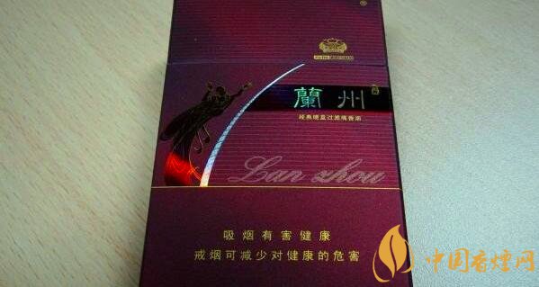 经典兰州香烟系列价格表 经典兰州烟多少钱一包