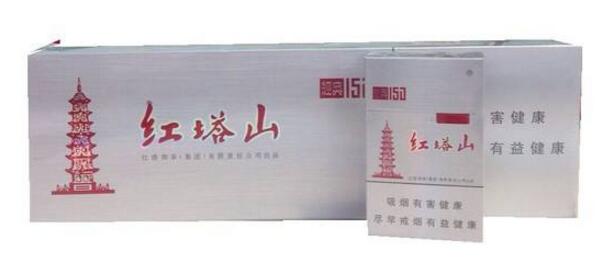 塔山经典150多少钱 塔山(经典150)香烟价格表