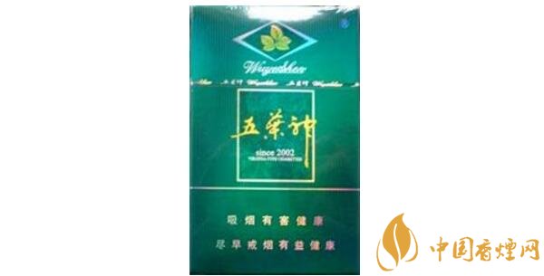 绿色五叶神多少钱一包 五叶神(硬绿)香烟价格表