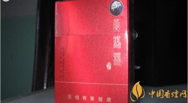 50元黄鹤楼香烟盘点：6款50元左右的黄鹤楼烟图片大全