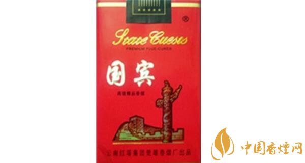 国宾香烟多少钱一包 盒国宾香烟价格表和图片