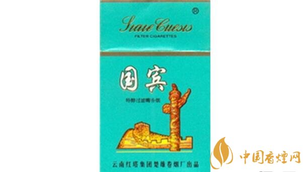 国宾香烟多少钱一包 国宾香烟价格表和图片大全(5款)