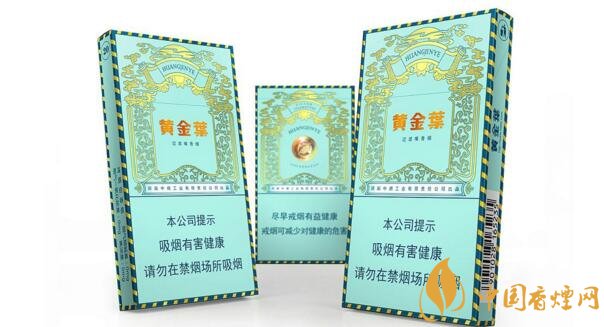 黄金叶细支烟有几种(7种) 黄金叶多少钱一包
