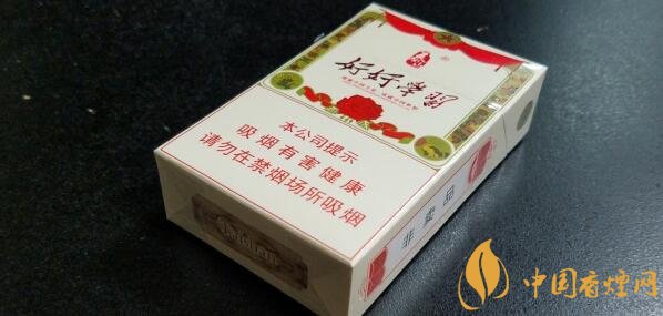 泰山好好学习烟价格揭秘：一包多少钱？