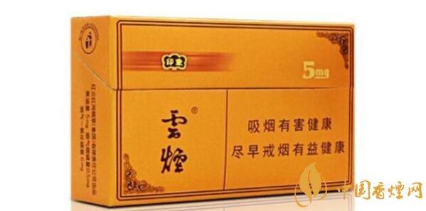 云烟焦油量排行：7款低焦烟分享