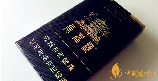 黄鹤楼软珍品烟价揭秘：65元一包，各地价格差异大