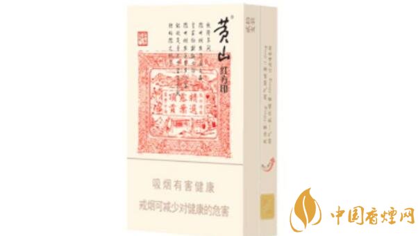 方印细支多少钱一包 各种方印香烟价格大全(6款)