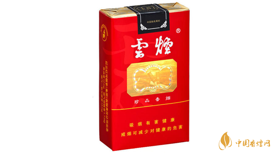 云烟软珍品价格揭秘：经典香烟的零售参考价
