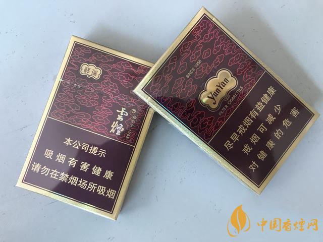云烟细支祥瑞价格表和图片大全 云烟细支祥瑞好吗