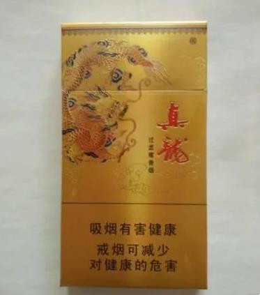 五元香烟哪个要好一点 五元左右最好的香烟