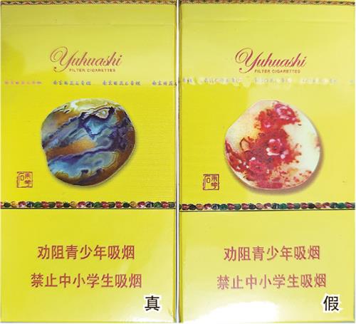 南京雨花石真假辨别小窍门  南京雨花石真假如何分辨