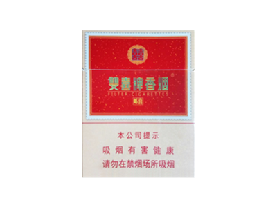 双喜（邮喜）