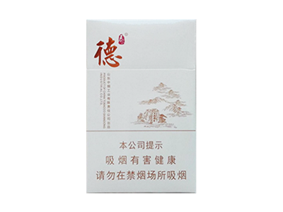 泰山（德）