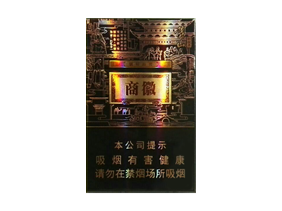 黄山（徽商新视界）