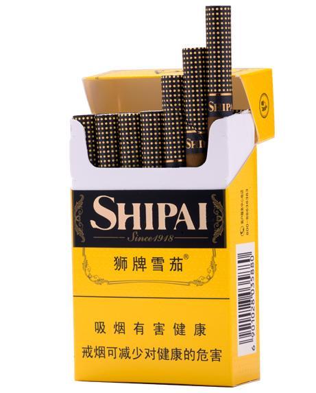 狮牌(迷你2号)