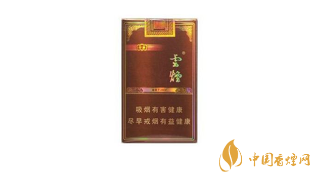 2020年云烟系列最受喜爱的4款烟推荐