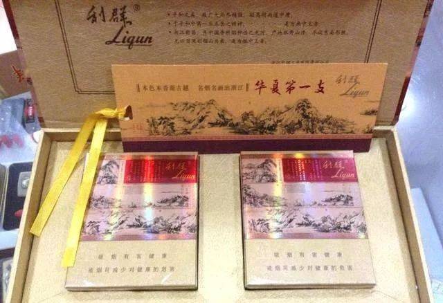 利香烟大全及价格 利香烟批发价格表一览
