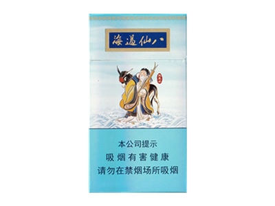 泰山（八仙过海细支）