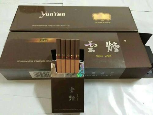 云烟香烟批发价格表图 2025云烟批发价多少钱一条