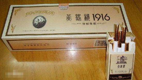 黄鹤楼1916回收多少钱一条 黄鹤楼1916回收价格资讯