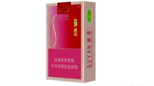 苏烟批发价格多少钱一条 苏烟价格一览表