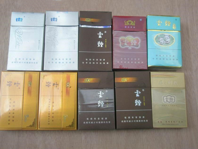 香烟批发多少钱一条 香烟价格一览