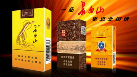 白山烟批发价格多少 白山烟价格表图片大全