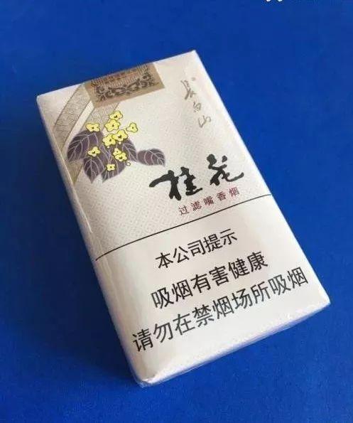 白山烟批发价格多少 白山烟价格表图片大全