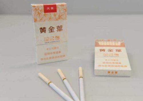 黄金叶香烟回收行情一览，价格不菲，你了解多少？