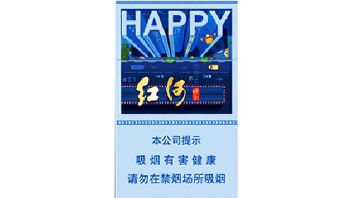 河香烟批发价格是多少2021 河香烟批发价格表一览