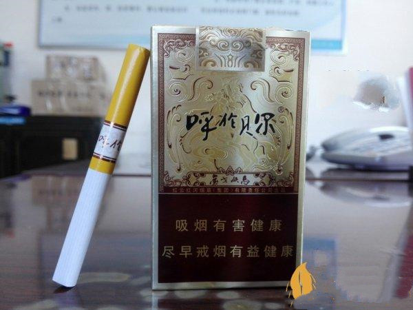 呼贝尔香烟多少钱一盒 呼贝尔香烟价格表图大全