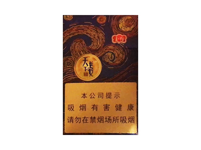 云烟(天下安）