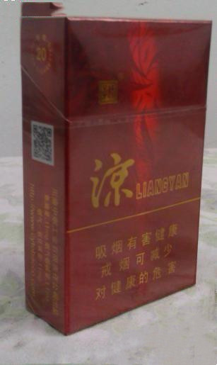 什么凉烟最好 好的凉烟排名一览