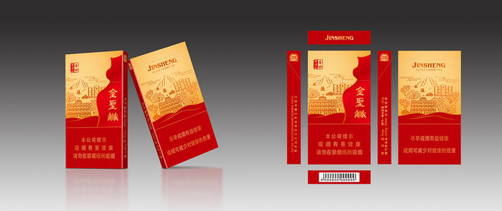 金圣中国硬盒多少钱一条 金圣中国价格表和图片大全