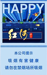 河快乐香烟多少钱一盒 河快乐香烟价格表和图片2021一览