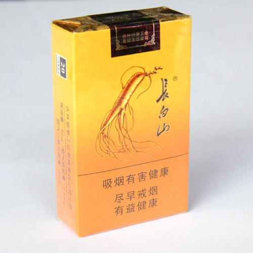白山人参烟价格一览：一包15元，低焦油高享受