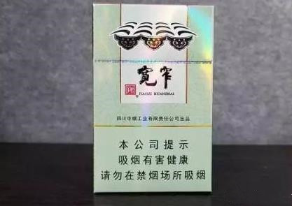 30元的细支香烟排行榜 30元细支烟哪个好排名