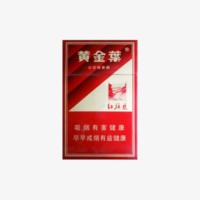 旗渠香烟价格表和图片大全(完整版) 旗渠香烟多少钱一包